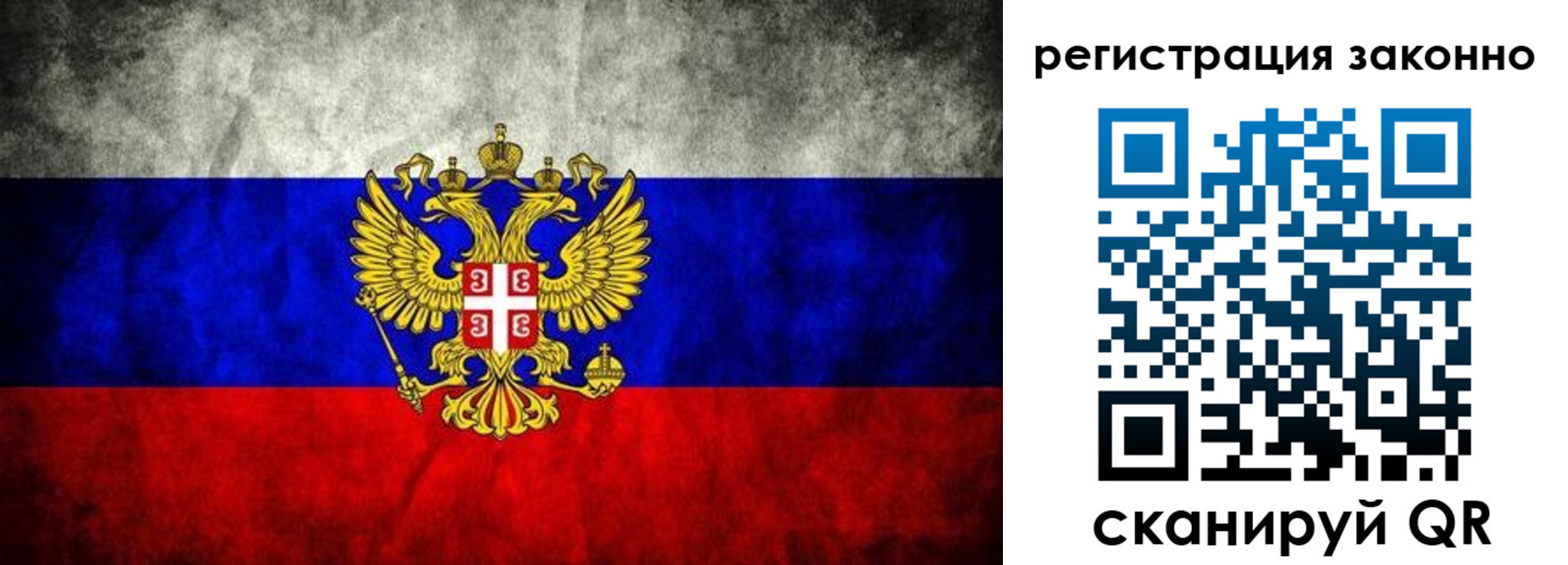 прописка в квартире в Краснотурьинске